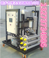 三级精密过滤滤油机、液压油滤油机LYC-40A