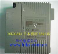 AAR145-S00输入模块