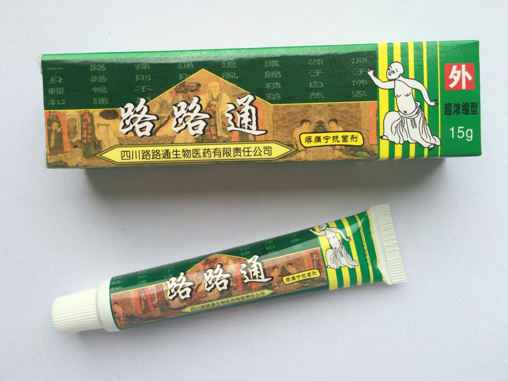 规格功能 路路通 痹通宁乳膏 到底多少钱一盒
