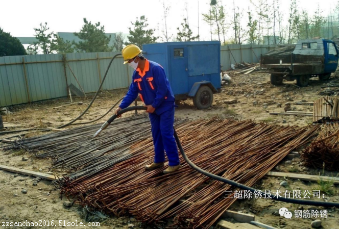 已安裝或綁紮在梁筋,柱筋上 箍筋鋼筋除鏽方法:適用的除鏽方法有