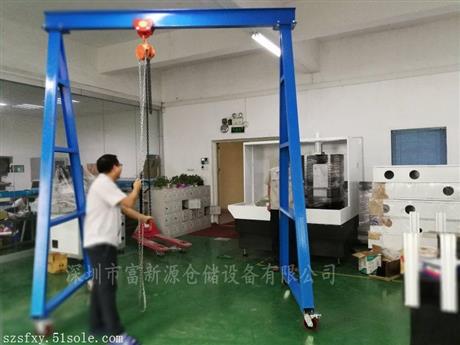 1噸單梁龍門架生產(chǎn)商 深圳2噸小型龍門架價格