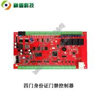 神盾人证合一门禁系统 身份证门禁控制器 二代证门禁系统