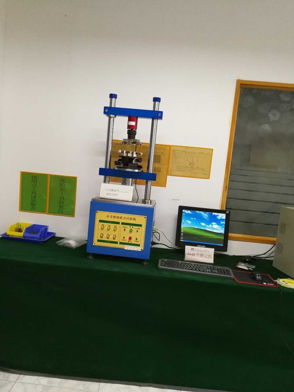 台湾顺滢1220s伺服系统全自动插拔力试验机